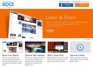 互聯(lián)網時代遭遇慘敗的微軟 關閉無人問津的社交網絡