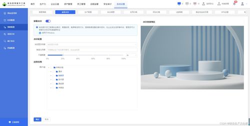 深度解析 電腦監控軟件如何構建防線，有效預防截屏與拍照泄密