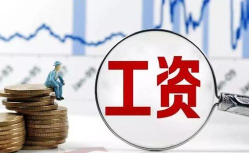 教師績效與十三薪何處尋 互聯網銷售勞動保護用品的啟示